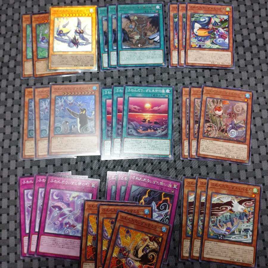 ふわんだりぃずすのーるセット ふわんだりぃずセット②