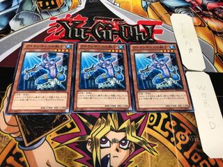 アトランティスの戦士 ノーマル 3枚セット てら