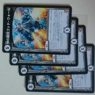 神の裏技ゴッド・ウォール(通常)