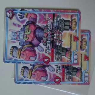 Mt.富士山ックスMAX