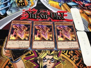 真紅眼の凶星竜-メテオ・ドラゴン ノーマル 3枚セット てら