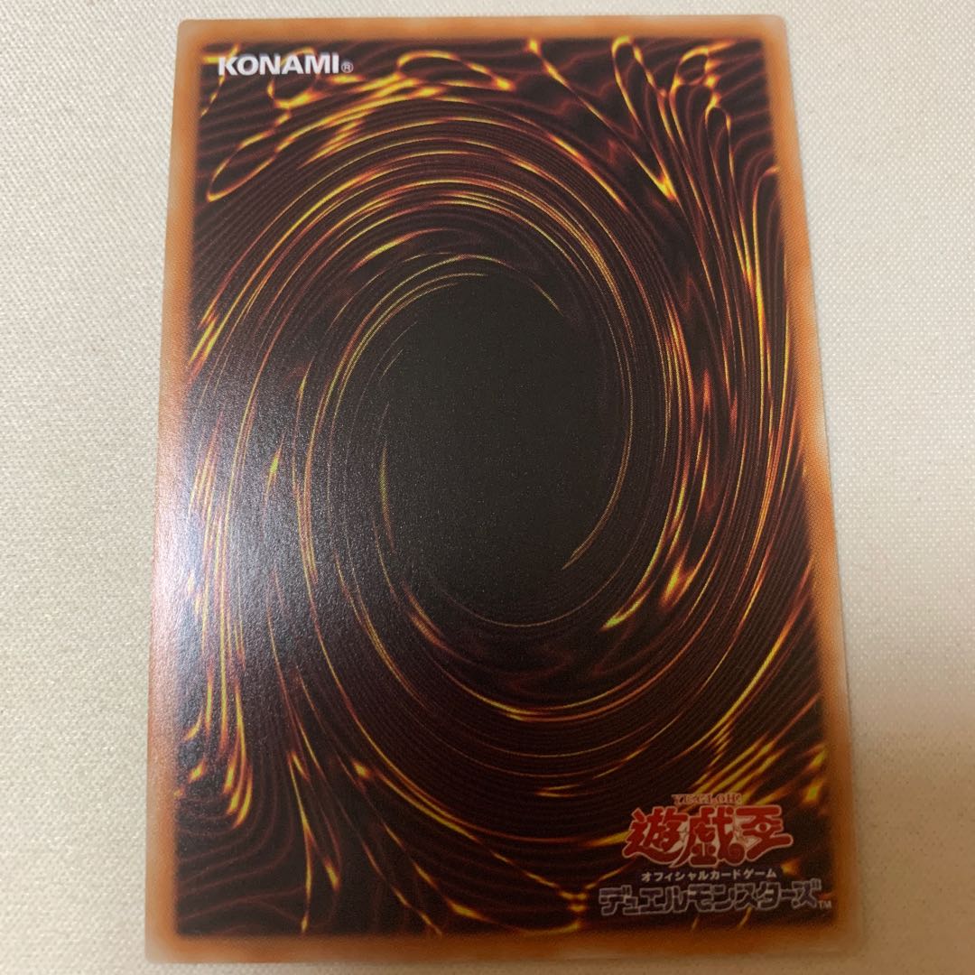 禁じられた一滴 プリズマティックシークレットレア プリシク