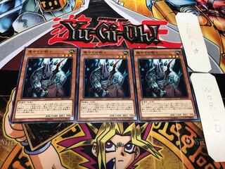 魔サイの戦士 ノーマル 3枚セット てら