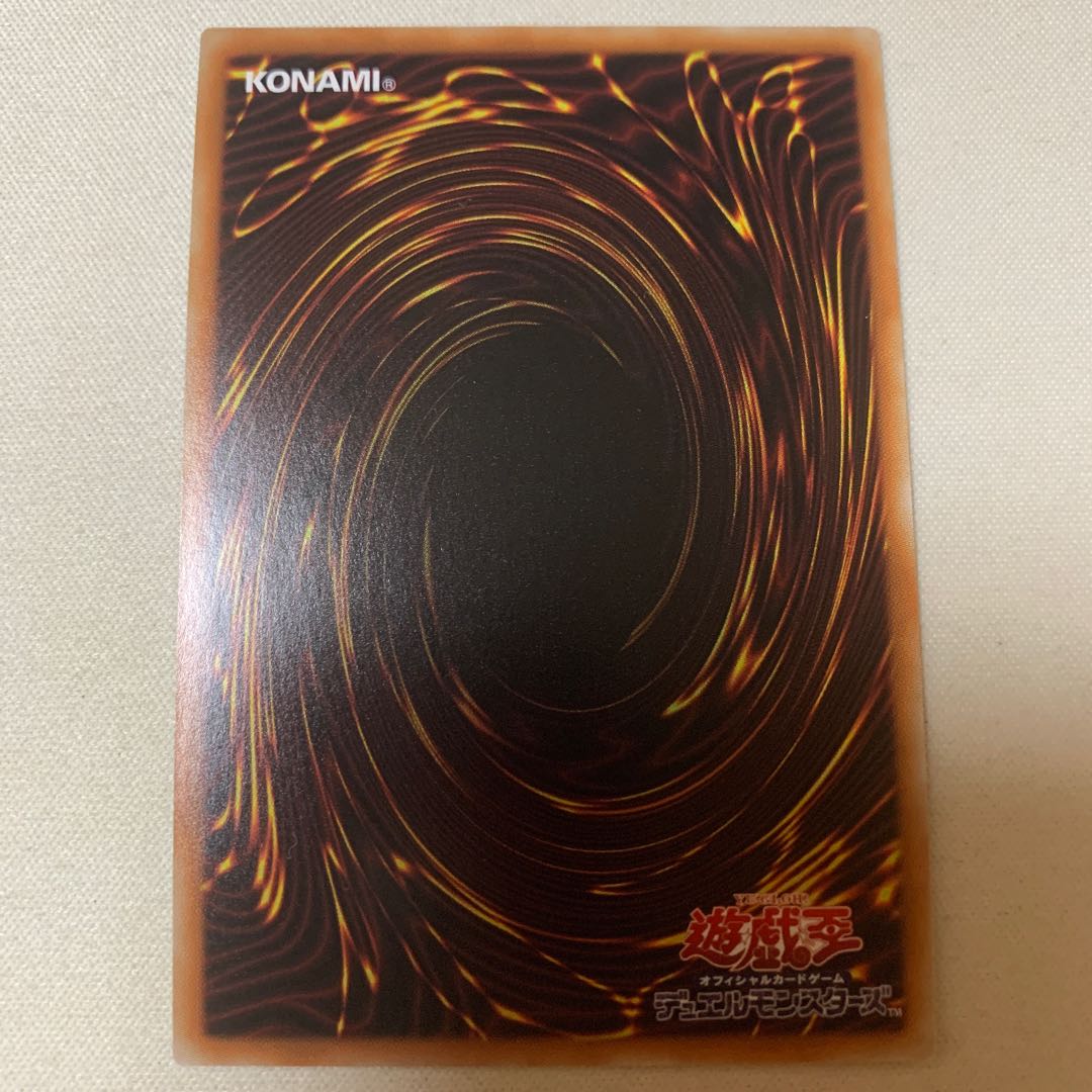 禁じられた一滴 プリズマティックシークレットレア プリシク