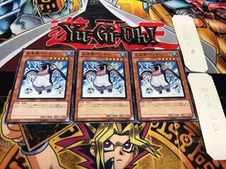 大皇帝ペンギン ノーマル 3枚セット てら