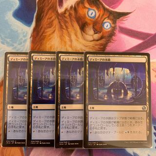 Dimir Aqueduct Japanese 4 copies