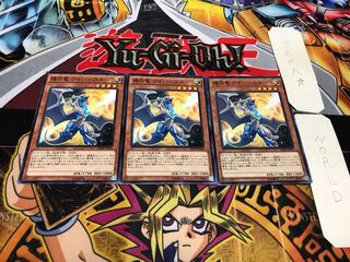 輝白竜ワイバースター ノーマル 3枚セット てら