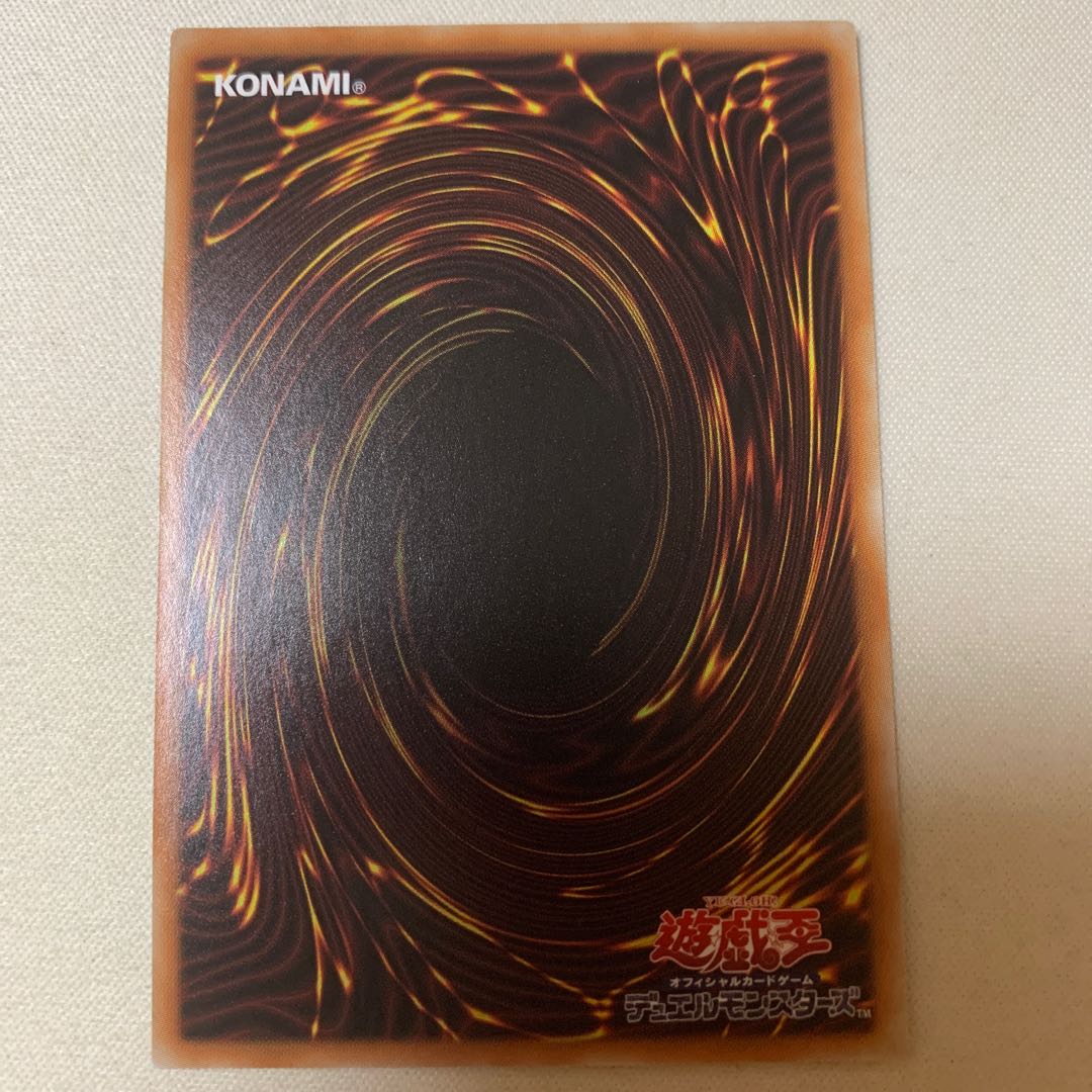 三戦の才 プリズマティックシークレットレア プリシク