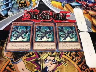 黒鋼竜 ノーマル 3枚セット てら