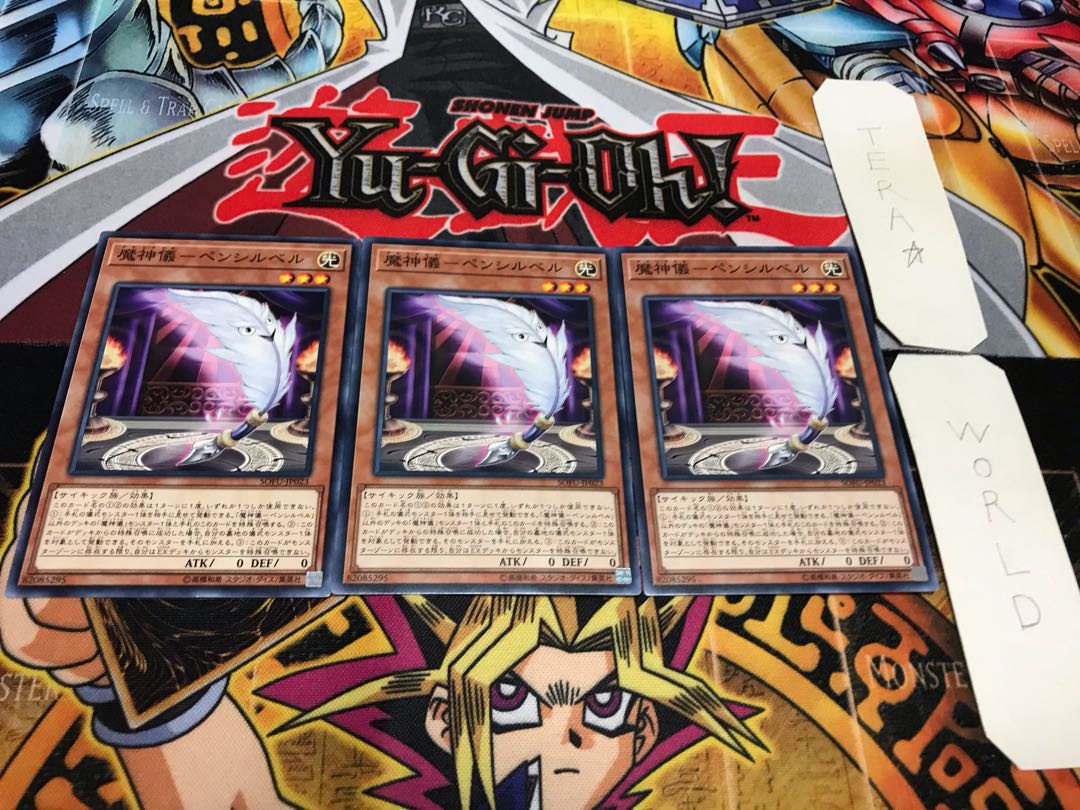 Demonology - Pencil Bianca Normal, set of 3, Tera.