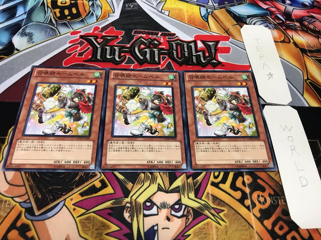 Saambell the Summoner Normal 3-card set Tera