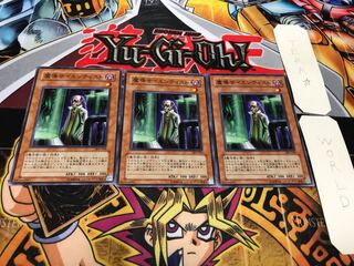 魔導サイエンティスト 303 ノーマル 3枚セット てら