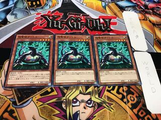 Electromagnetic Turtle Normal set of 3 Tera