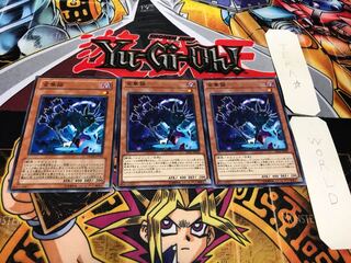 Kinka-byo Normal 3-piece set Tera