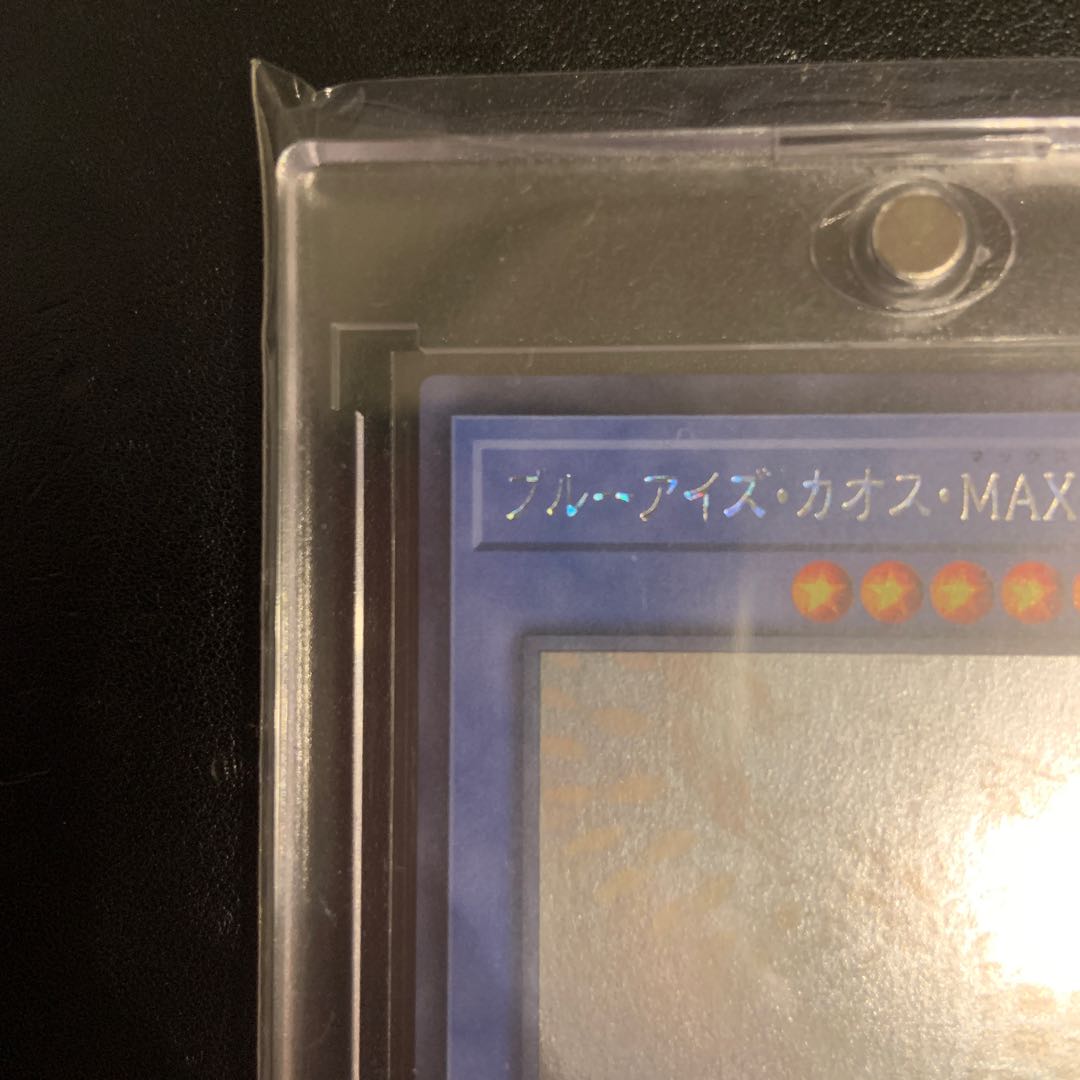 Blue-Eyes Chaos MAX Dragon holographic rare