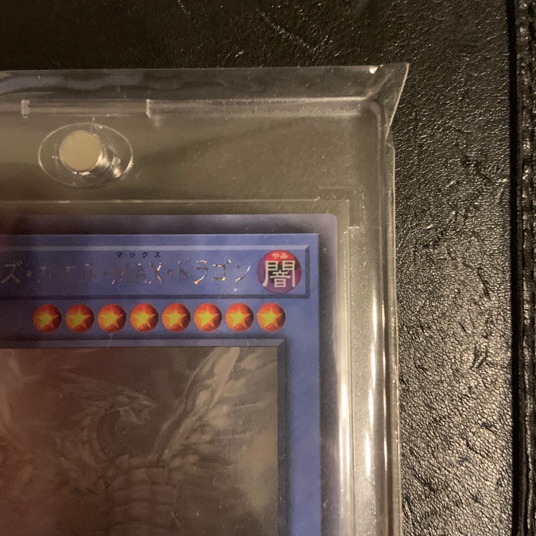 Blue-Eyes Chaos MAX Dragon holographic rare
