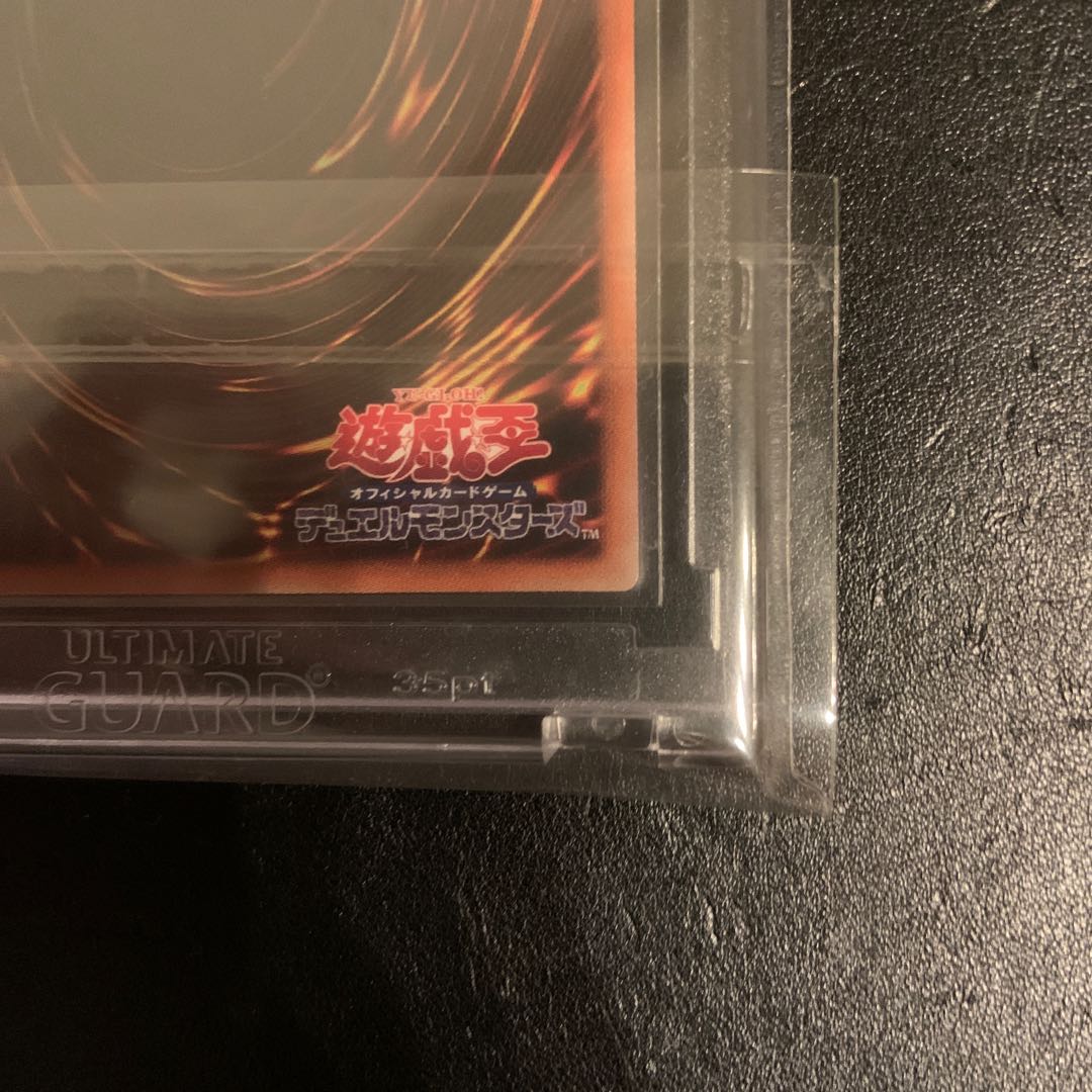 Blue-Eyes Chaos MAX Dragon holographic rare