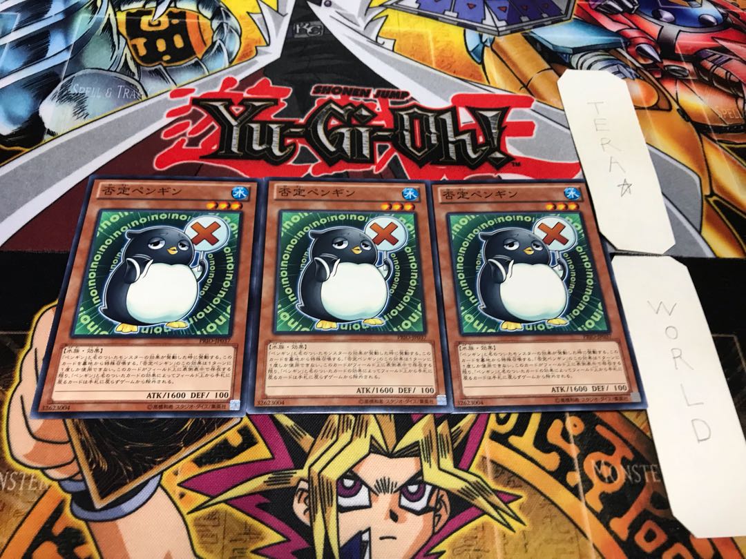 否定ペンギン ノーマル 3枚セット てら