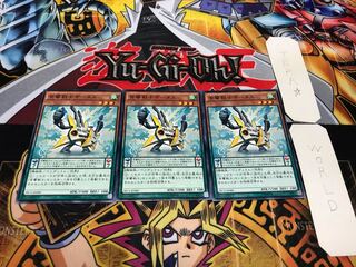 音響戦士ギータス ノーマル 3枚セット てら