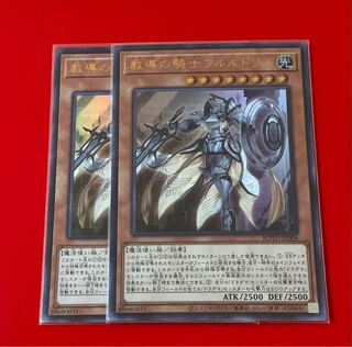 教導の騎士フルルドリス  UR ウルトラ  2枚