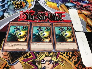 Swift Scarecrow Normal 3-Piece Set Terra