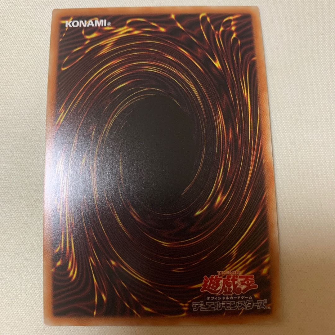 テラ・フォーミング プリズマティックシークレットレア プリシク