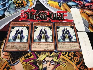 召喚僧サモンプリースト ノーマル 3枚セット てら