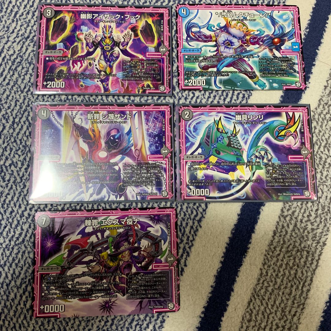 新規 オーラ 端数セット