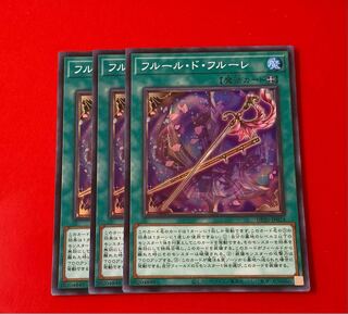 Fleuret de Fleur SR Super 3 sheets