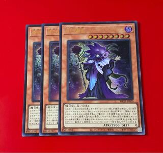 時花の賢者-フルール・ド・サージュ  UR  ウルトラ  3枚