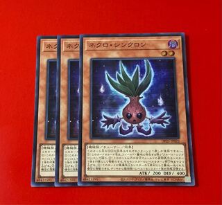 Necro Synchron SR Super 3pcs