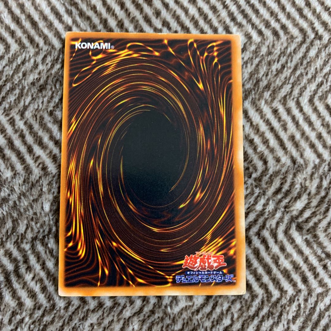 遊戯王 闇の仮面　初期　スーパーレア