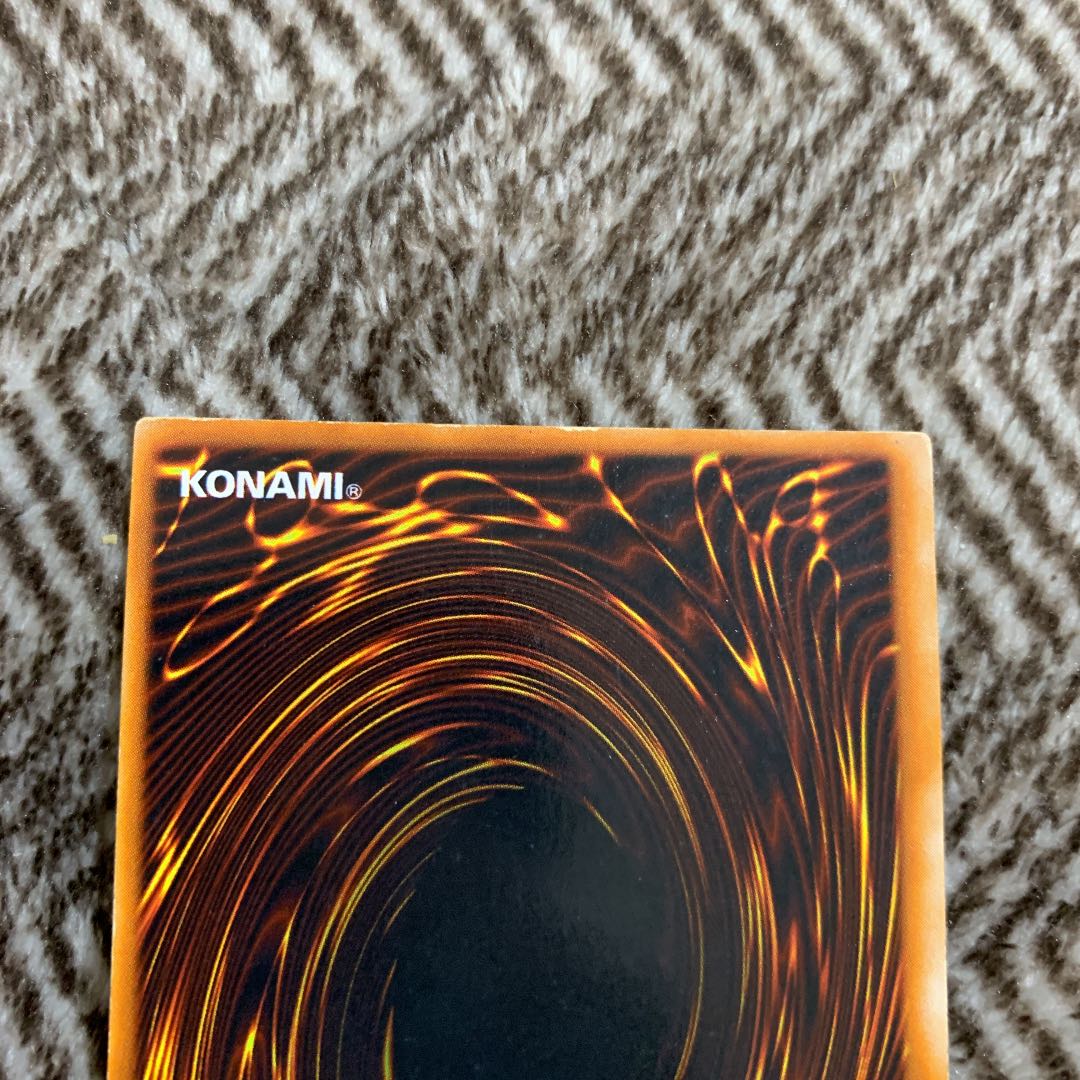 遊戯王 闇の仮面　初期　スーパーレア