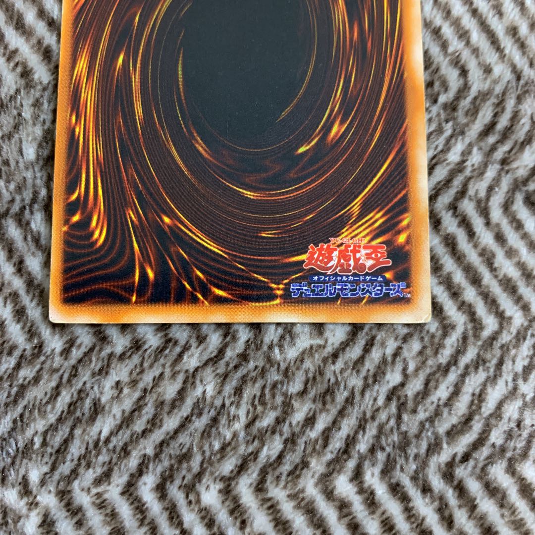 遊戯王 闇の仮面　初期　スーパーレア