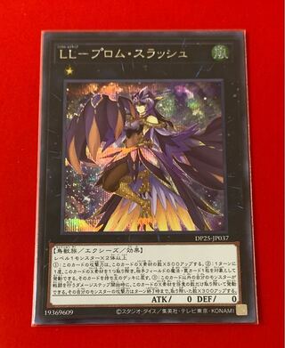 LL-Prom Slash SE Secret