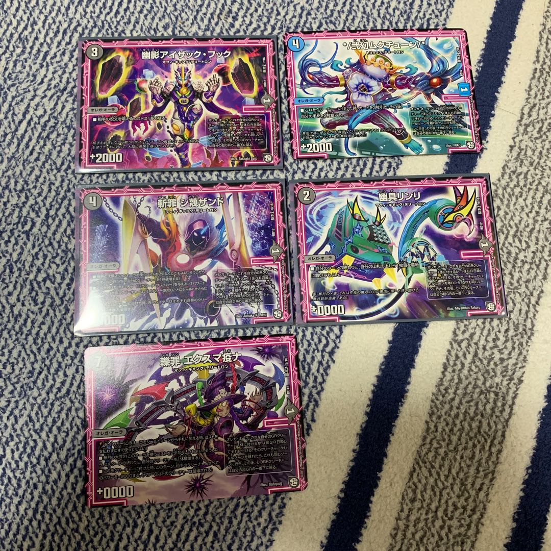 新規 オーラ 端数セット