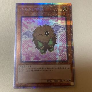 ハネクリボー　プリズマ　プリシク　psa10 PSA10鑑定済〕(新)ハネクリボー【プリズマティックシークレット