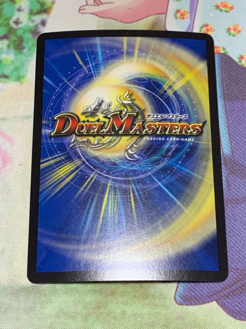 D2V2 禁断のギガトロン