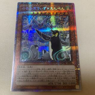 ふわんだりぃず×えんぺん プリズマティックシークレットレア プリシク