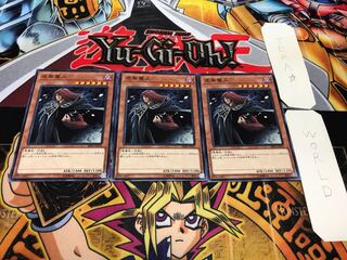 虚無魔人 ノーマル 3枚セット てら