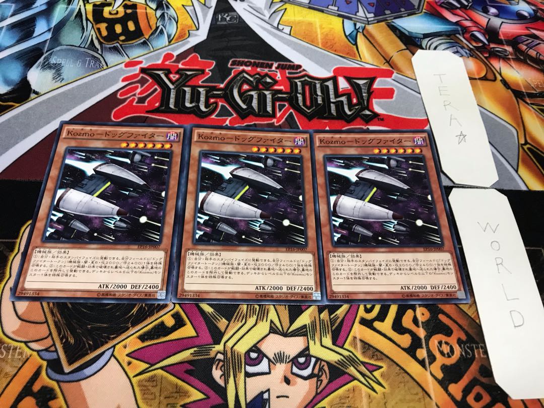 Kozmo-Dog Fighter Normal, set of 3, Terra