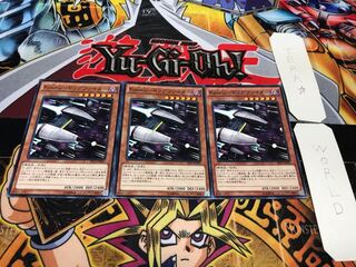 Kozmo-ドッグファイター ノーマル 3枚セット てら