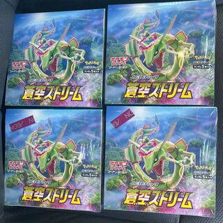 蒼空ストリーム　4box 未開封