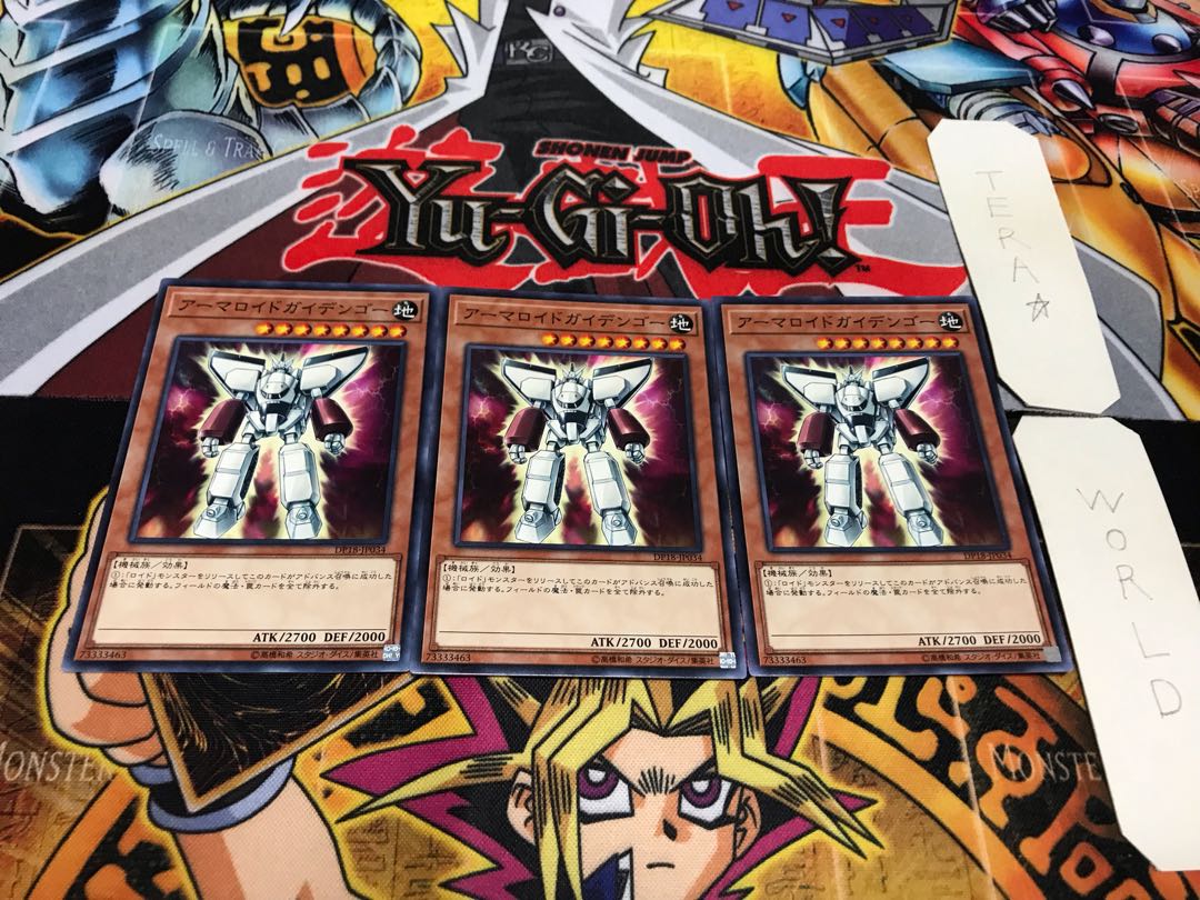 Armoroid Normal Set of 3 Tera