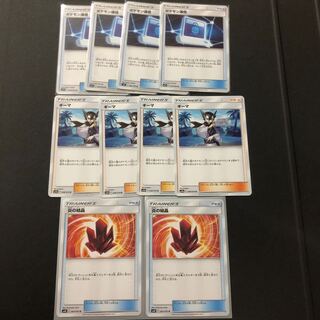 ポケモン通信 ギーマ 炎の結晶