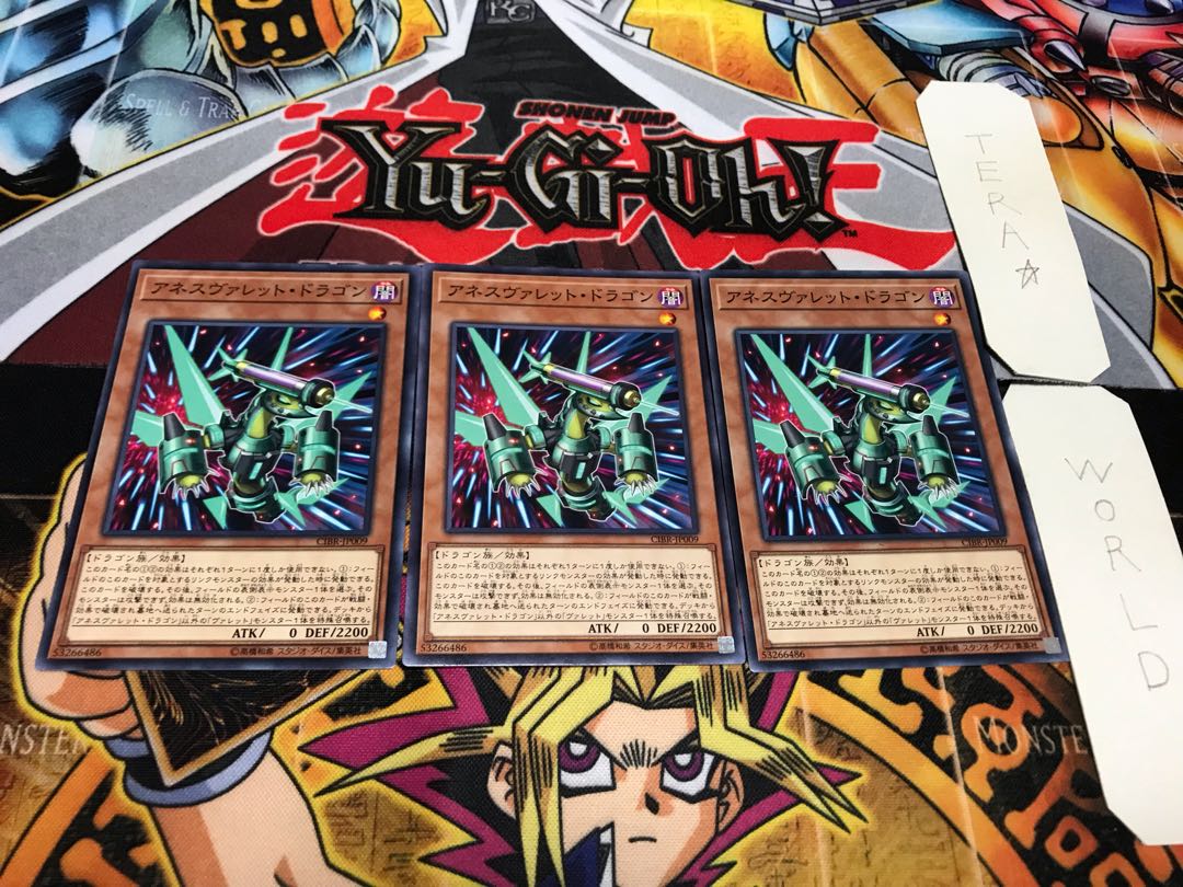 Anesthrokket Dragon Normal, set of 3 Tera.