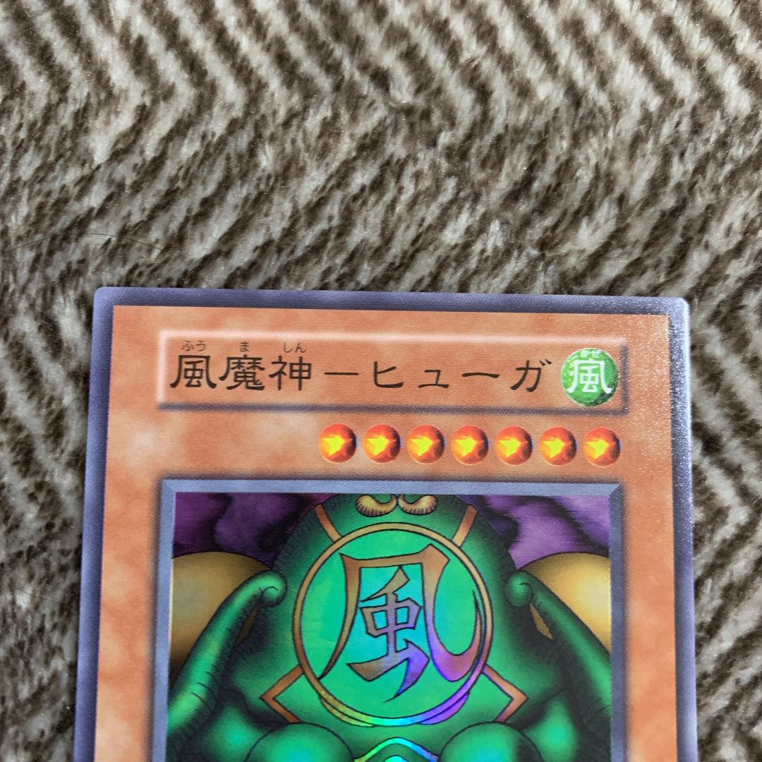 Yu-Gi-Oh! Kazejin Early Super Rare Very Beautiful