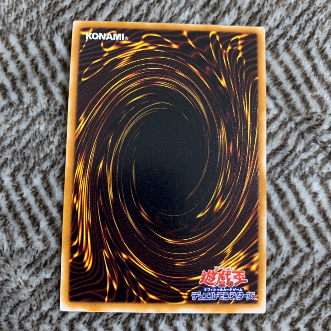 Yu-Gi-Oh! Kazejin Early Super Rare Very Beautiful