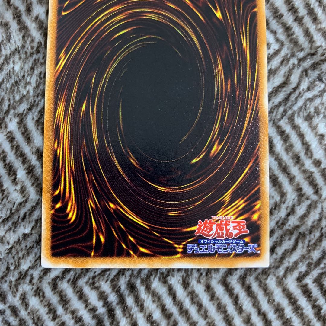 Yu-Gi-Oh! Kazejin Early Super Rare Very Beautiful