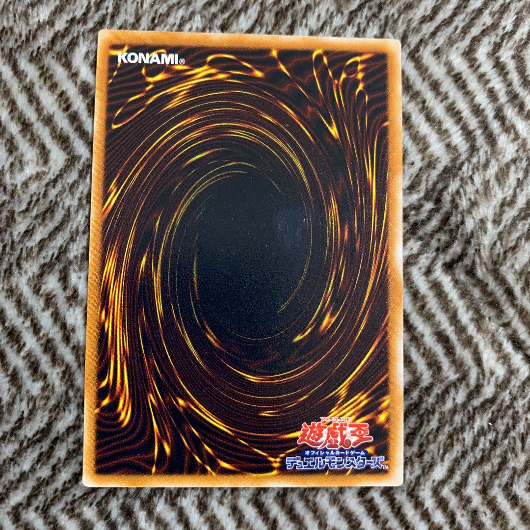 遊戯王 風魔神-ヒューガ 初期 スーパーレア 美品